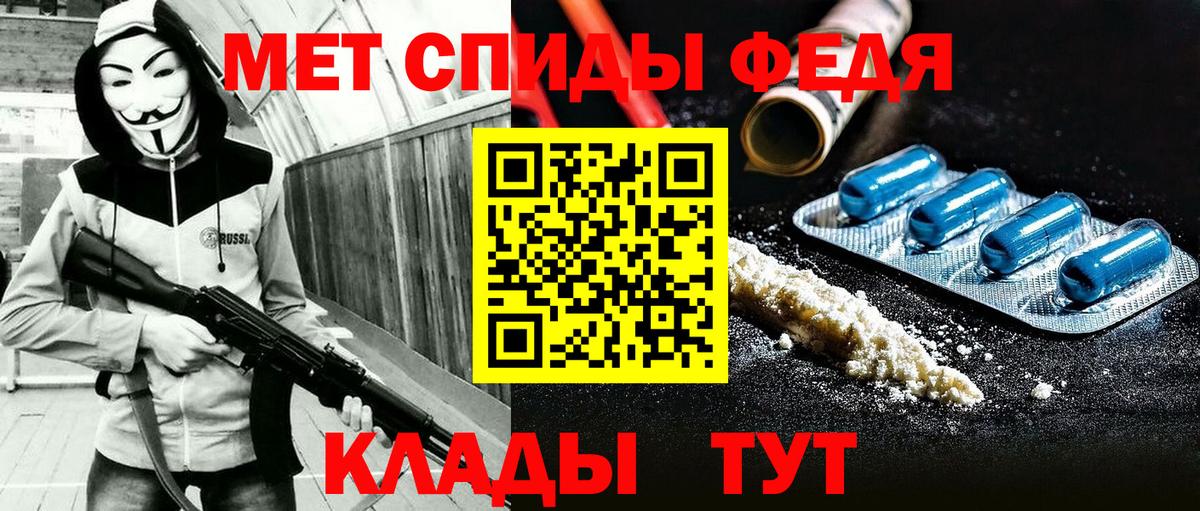 АМФЕТАМИН  Вход с VPN  Азов  Амфетамин Premium 