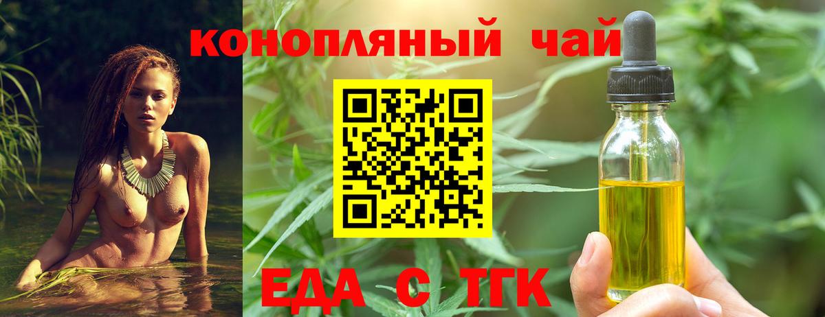 Азов  Canna-Cookies марихуана  Вход с VPN 
