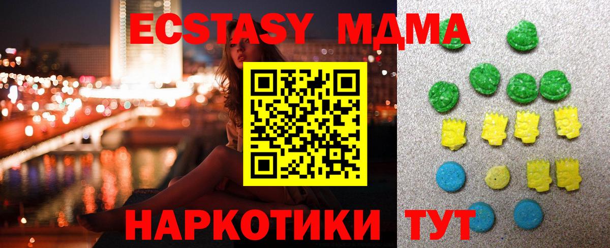 Экстази ешки Азов