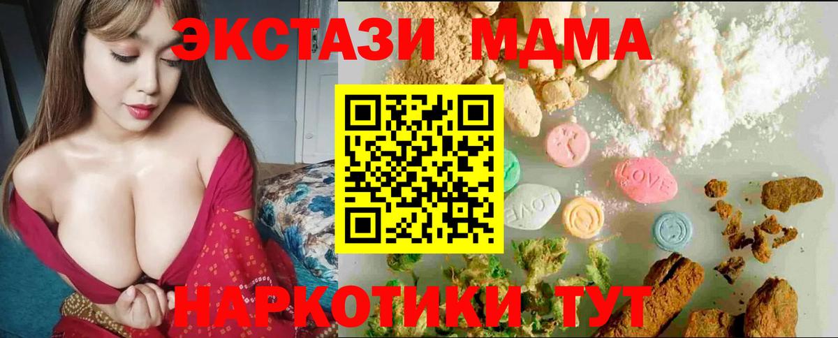 Экстази louis Vuitton  Экстази 280 MDMA  Вход с VPN  Экстази  Азов 