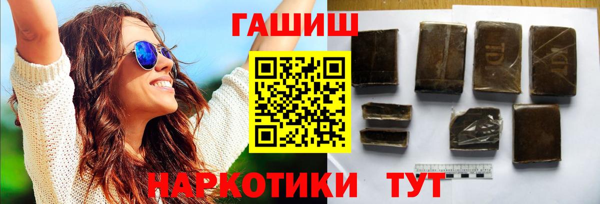 ГАШ Premium Азов