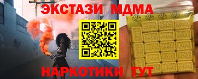 гашишное масло Кунгур