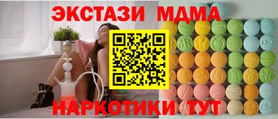 гашишное масло Кунгур