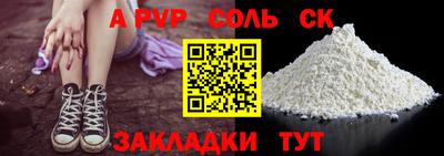 гашишное масло Кунгур