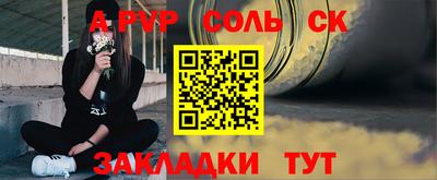 гашишное масло Кунгур
