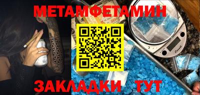 ALPHA PVP Кумертау