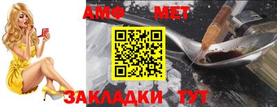 таблы Кулебаки