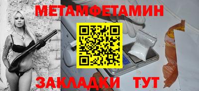 таблы Кулебаки