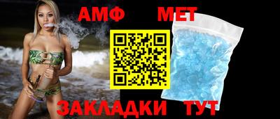 ALPHA PVP Кумертау