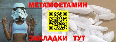 таблы Кулебаки