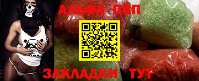 таблы Кулебаки
