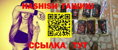 гашишное масло Кунгур