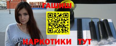 гашишное масло Кунгур