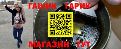 гашишное масло Кунгур