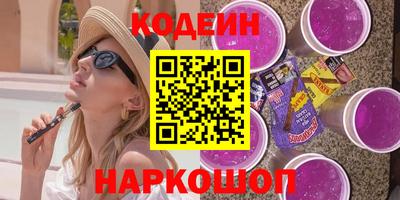 гашишное масло Кунгур