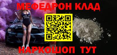 таблы Кулебаки
