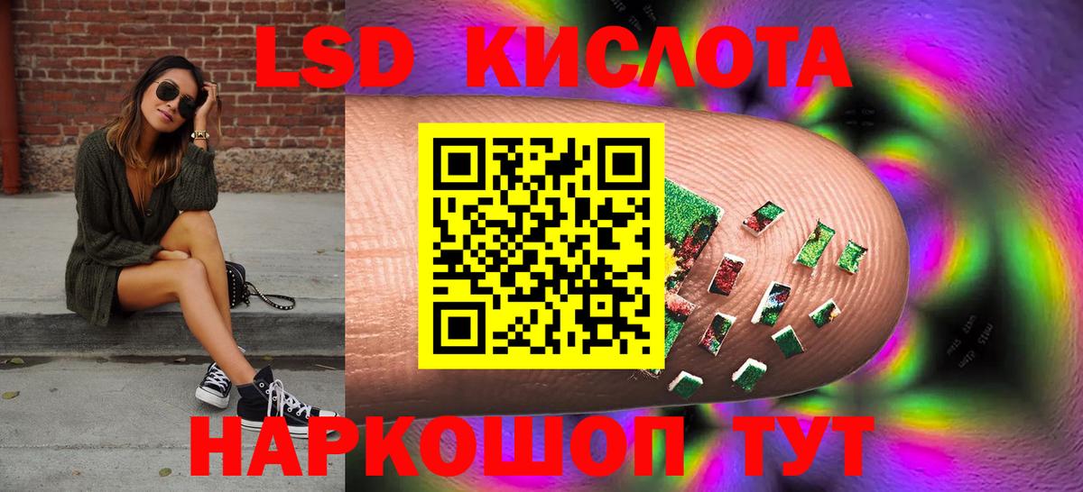 LSD-25 экстази ecstasy  Вход с VPN  Лсд 25 экстази ecstasy  Азов 