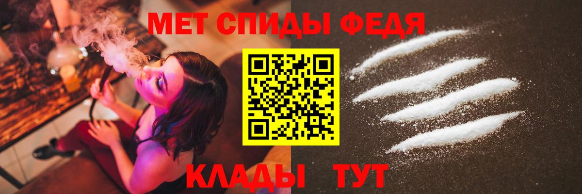 Первитин Декстрометамфетамин 99.9% Азов