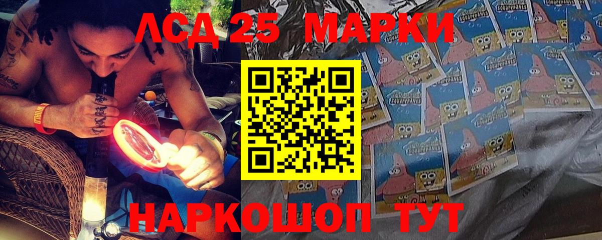 Наркотические марки 1,8мг  Вход с VPN  Азов 