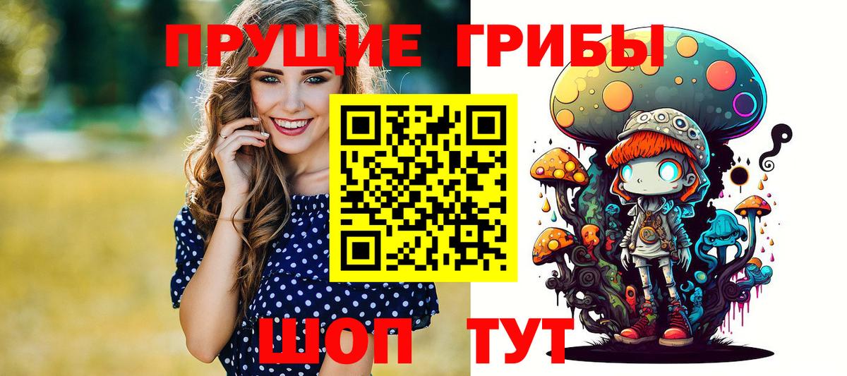 Псилоцибиновые грибы мицелий  Вход с VPN  Псилоцибиновые грибы Psilocybe  где можно купить   Азов 