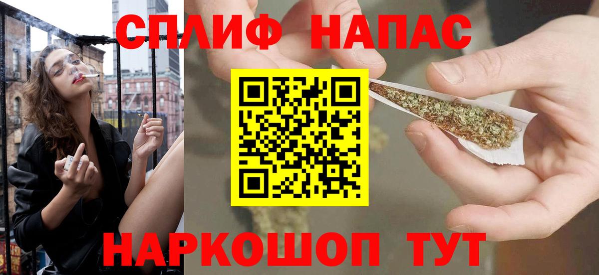 Канабис Bruce Banner  Шишки марихуана семена  Вход с VPN  Азов 